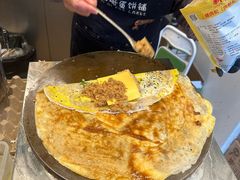 -琦琦蛋饼铺(上南店)