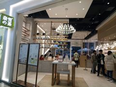 -奈雪的茶(石厦时代广场店)