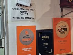 -玫瑰红烤羊排(北新桥三条店)