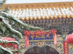 -五台山风景名胜区