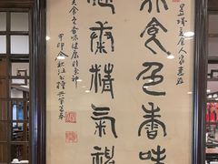 -一楼食业·美食人家