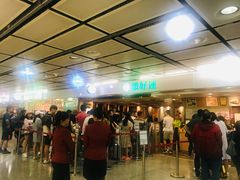 -添好运(中环IFC店)