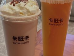 -卡旺卡(步行街一店)