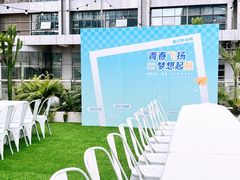 -CIAO·团建聚餐·生日派对轰趴馆(福田店)