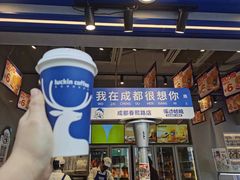 -溪边姑娘·拉丝酸奶水果捞(春熙路店)