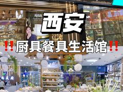 -西北轻工批发市场