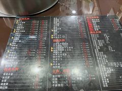 -金源烤肉面片馆(师大店)