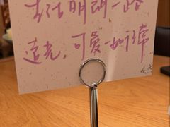 -然锅料理