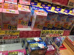 -关西国际机场直营免税店