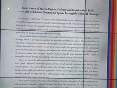 -上海体育博物馆
