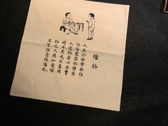 -無用生活空间(北京店)
