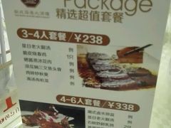 -新成海港大酒楼(康华路店)
