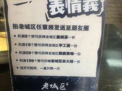 -巴四老城区炭火蛙锅(张江店)