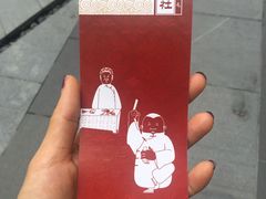 -德云社(三里屯店)