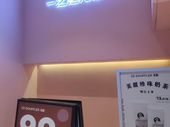-狐狸和向日葵(北京路店)