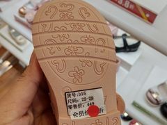 -巴黎春天(浦建店)