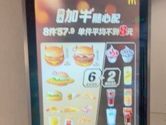 -麦当劳(光新乐购店)