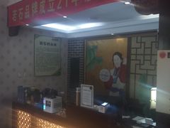 -若石足道SPA 连锁(丹东街店)
