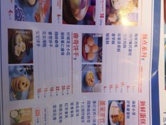 -墨茉点心局(国金街店)