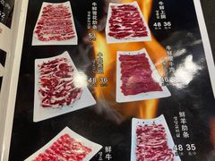 -金刚山(学府路店)