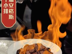 -人间采蜜(海信广场店)