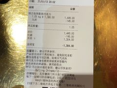 -VENCHI 闻绮(北京国贸商城店)