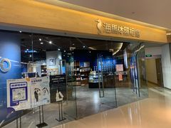 -海马体照相馆(天津世纪都会店)