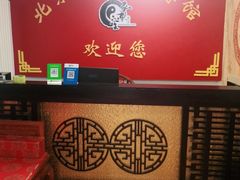 -北京弘东堂按摩馆(沙河旗舰店)