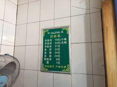 -老李家杂肝汤(回民街店)