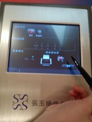 -Fundi张玉珊修身堂·indiba·BTL科技瘦身