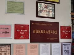 -玉华台饭庄(裕中西里小区店)