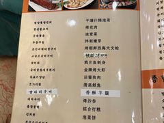 -平壤馆(西塔街店)