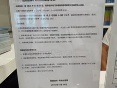 -岳辰齿科(浦东长泰店)