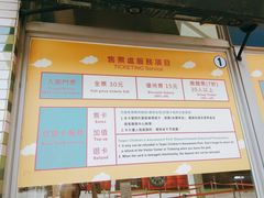 -台北市儿童新乐园
