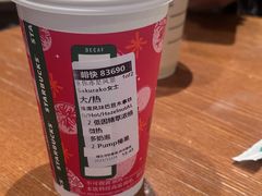 -星巴克(深圳欢乐颂店)