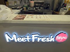 -鲜芋仙(高新万达广场店)