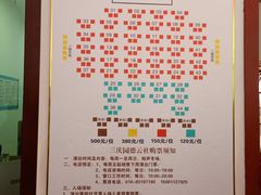 -德云社三庆园