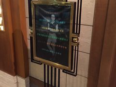 -成都凯宾斯基饭店