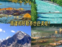 -赛里木湖风景名胜区