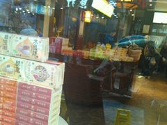 -清真全盛斋传统糕点(西羊市店)