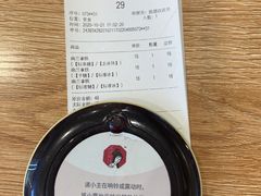 -茶颜悦色(雨花亭凯德二楼店)