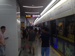 -汉中路(地铁站)