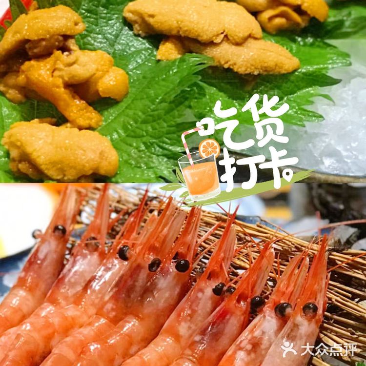 探店‖精致日本料理·春潮海