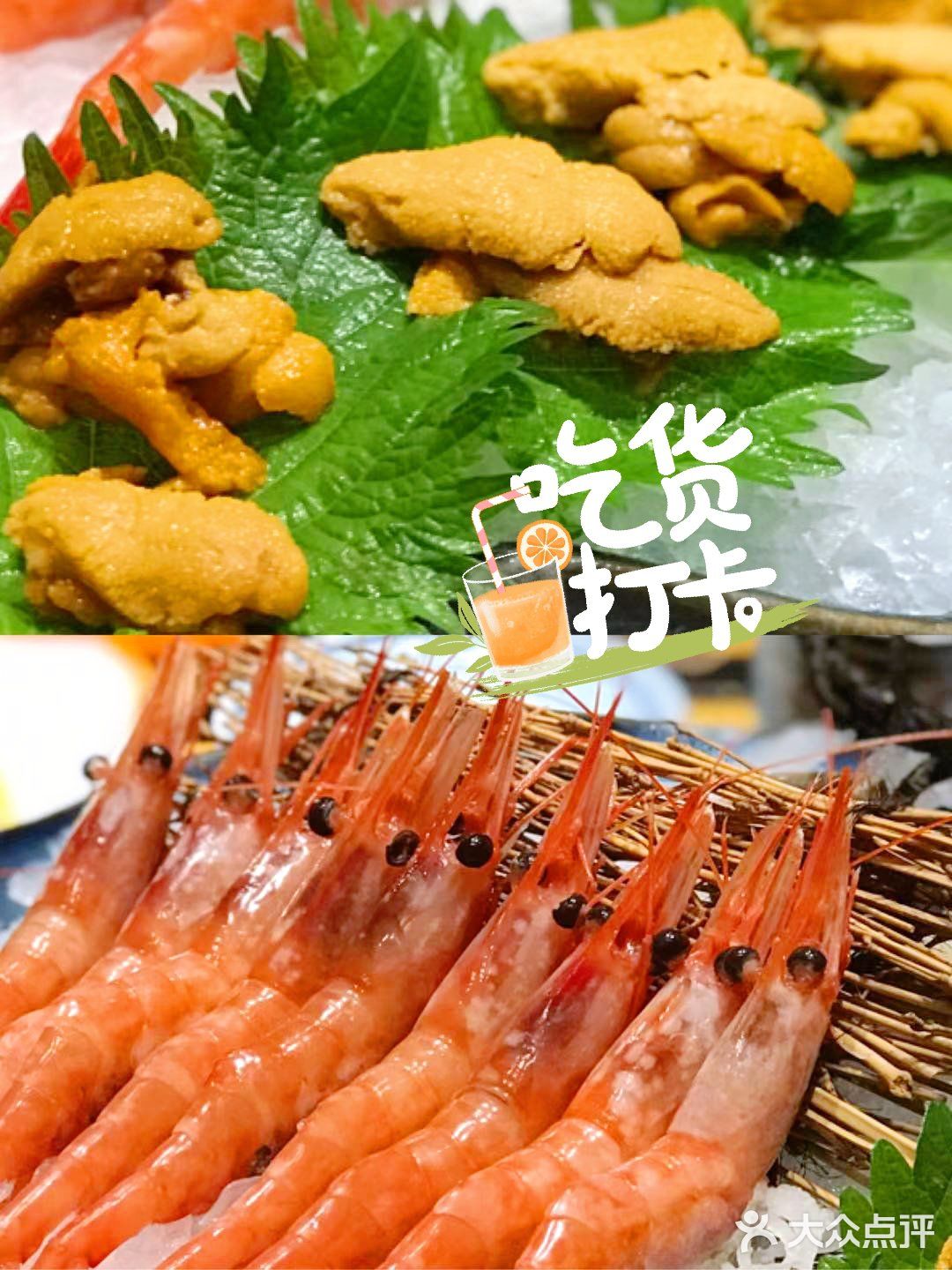 探店‖精致日本料理·春潮海