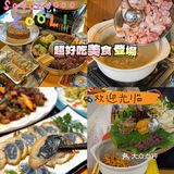 🌟大理美食推荐！方舟胖子厨房🍴