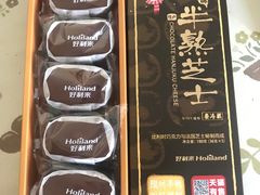 巧克力半熟芝士-好利来(望京中福店)