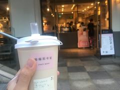-莓超疯