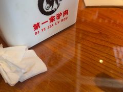 -第一家驴肉(红木城店)