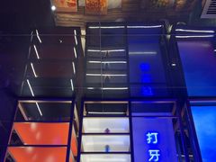 -花西亭·海鲜自助餐厅(瑞城名人酒店)