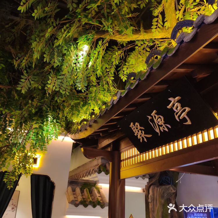 庭院里的江南味，沉浸式美食新体验